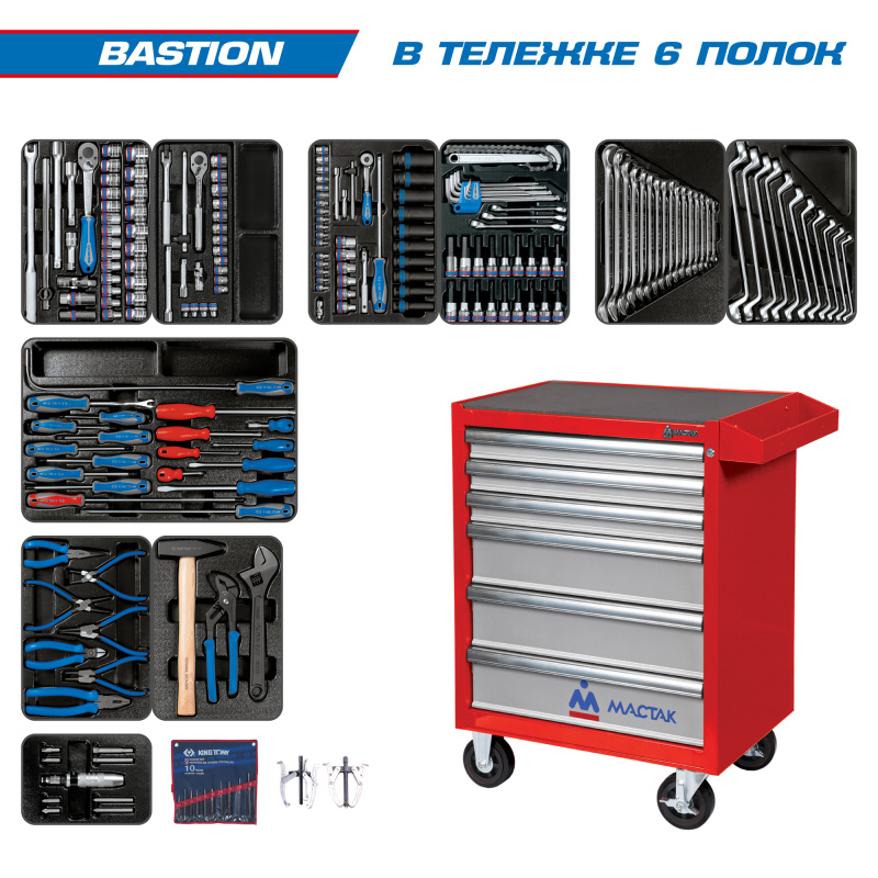 KING TONY Набор инструментов "BASTION" в красной тележке, 204 предмета 934-100AMR
