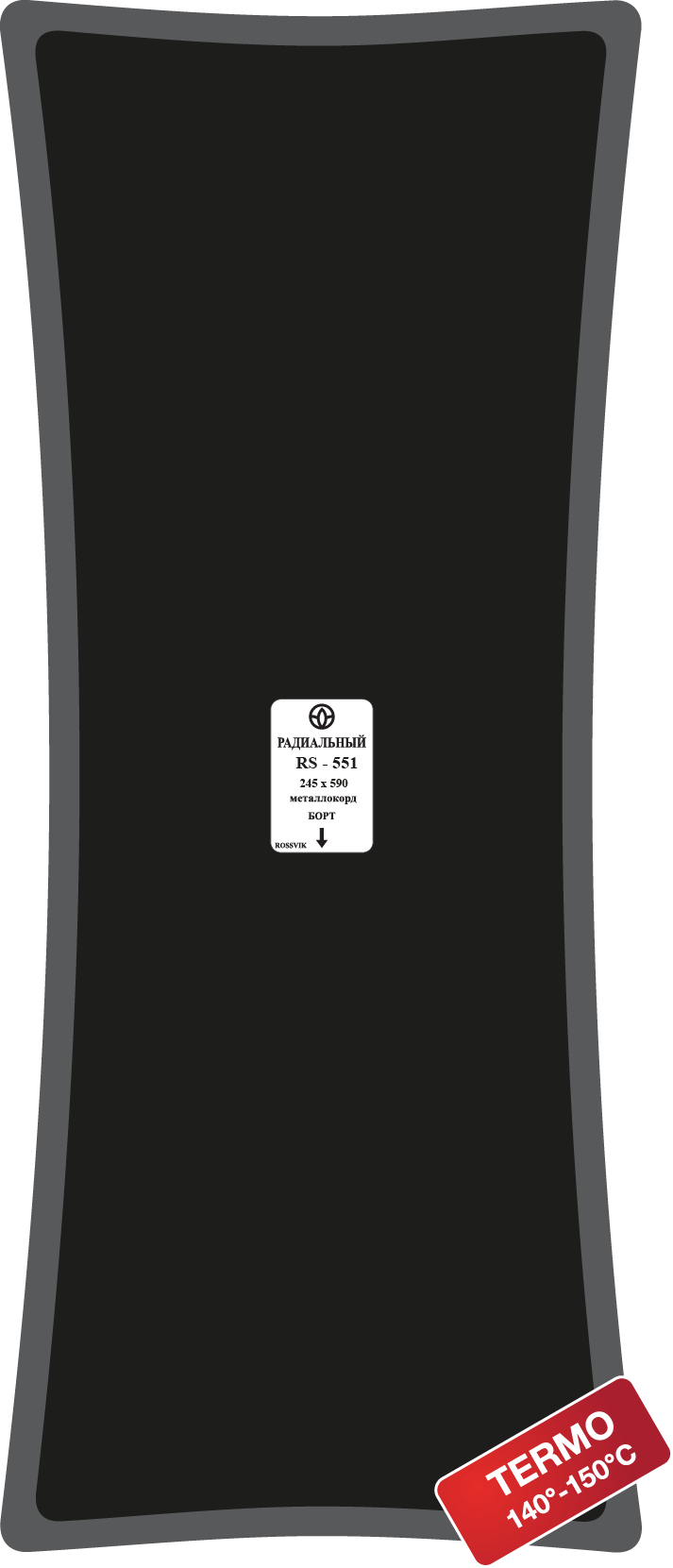 Пластырь RS-551 м/корд 245х590мм (термопресс) 