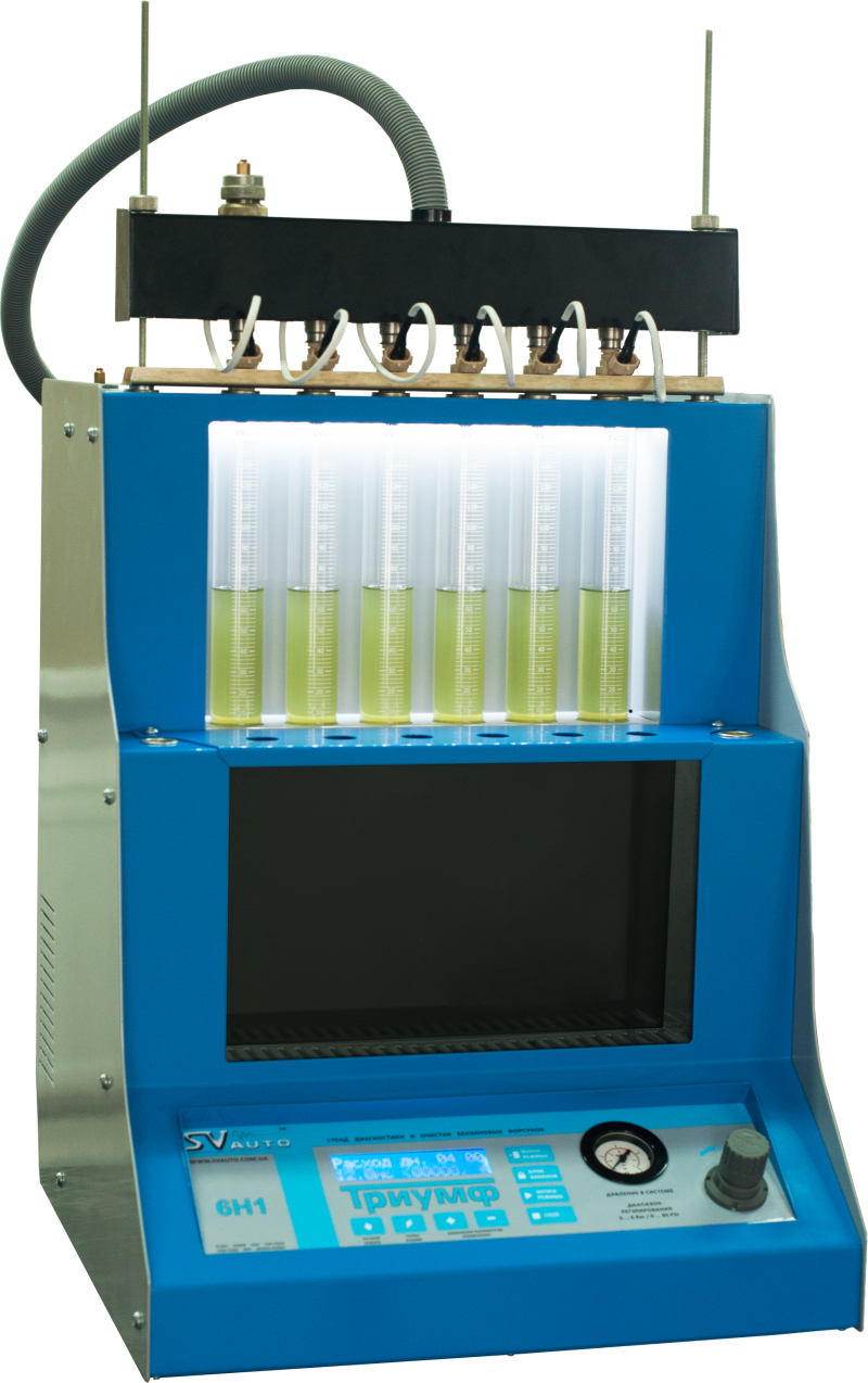 Стенд диагностики и очистки канала подачи топлива электроклапанных форсунок SVauto Триумф 4Н1