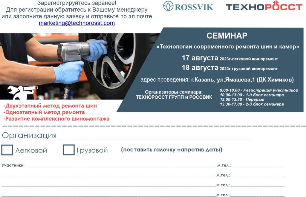 НА САЙТ1.jpg НА САЙТ1.jpg