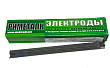Электроды ЦЧ-4  d=4 (Риметалк) 26188